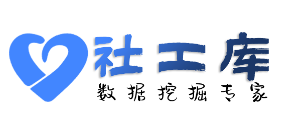 可信的查欠款人